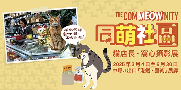 4-6月寵物好去處-寵物展-寵物嘉年華-室外寵物活動推薦